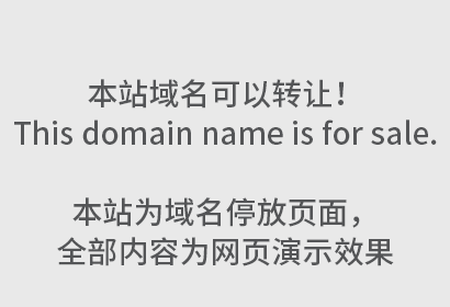 中建集团沉浸式视频会议系统上线试运行